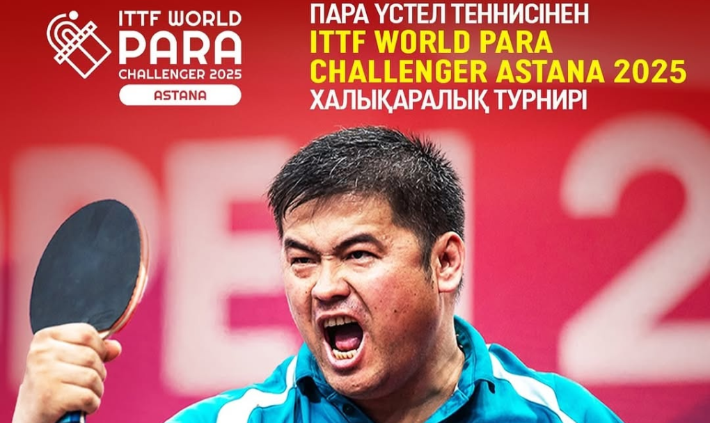 Астанада пара үстел теннисінен ITTF World Para Challenger Astana 2025 халықаралық турнирі өтеді