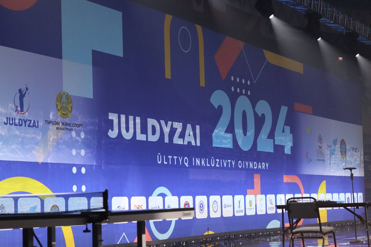 Торжественное открытие ежегодных республиканских национальных инклюзивных игр «Жұлдызай-2024»
