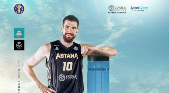 Basketball: Astana vs CSKA