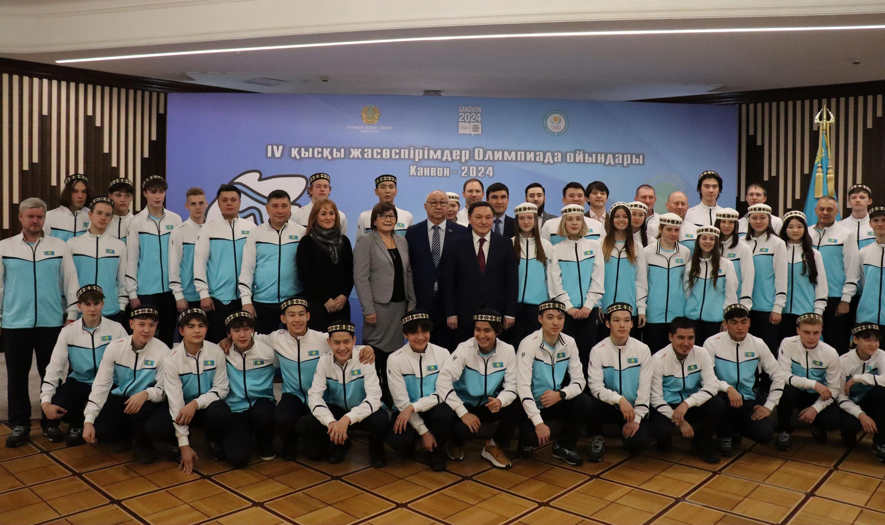 Казахстанских спортсменов проводили на зимние юношеские олимпийские игры Канвон-2024