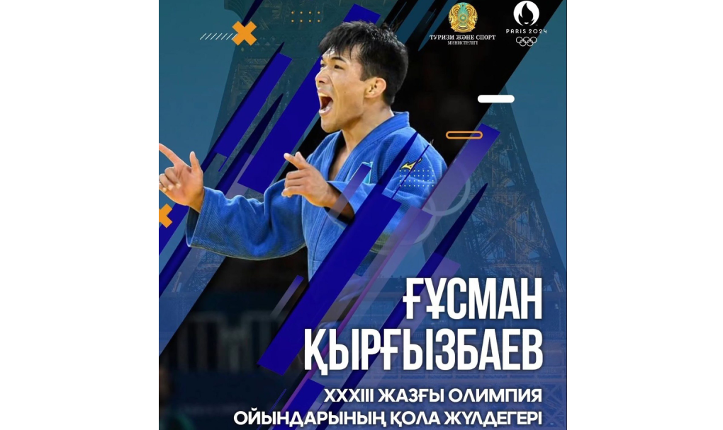 Good news! Gusman Kyrgyzbaev is a bronze medalist at the Olympics!