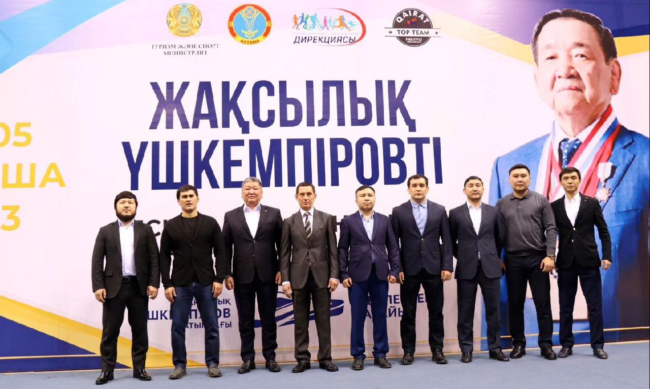 В Астане стартовал республиканский турнир по вольной борьбе памяти жаксылыка ушкемпирова