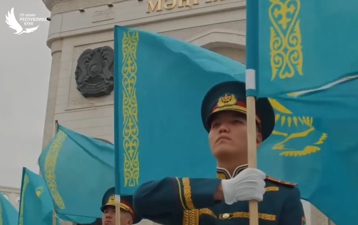 С Днем Республики!