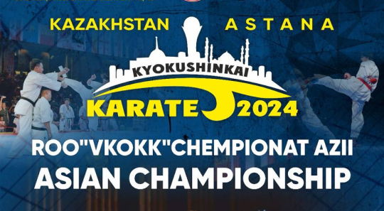 The IV Children's and Youth World Kyokushin Championship and the First Asian Kyokushinkai Karate Championship