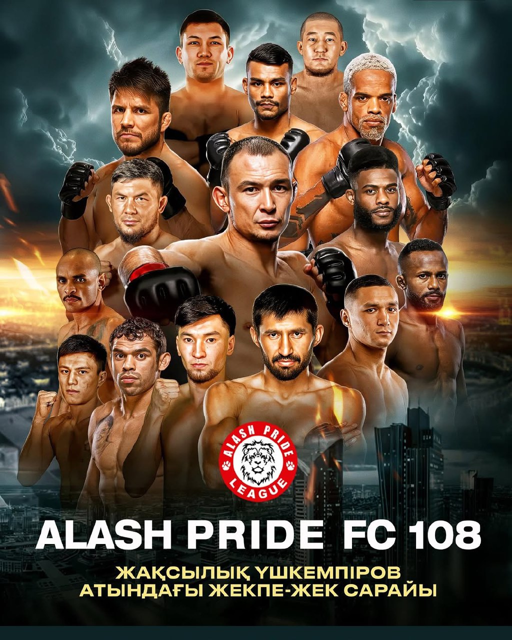 27 мамырда Қазақстанның астанасы Alash Pride FC 108 орасан зор жекпе-жегінің сахнасына айналады!