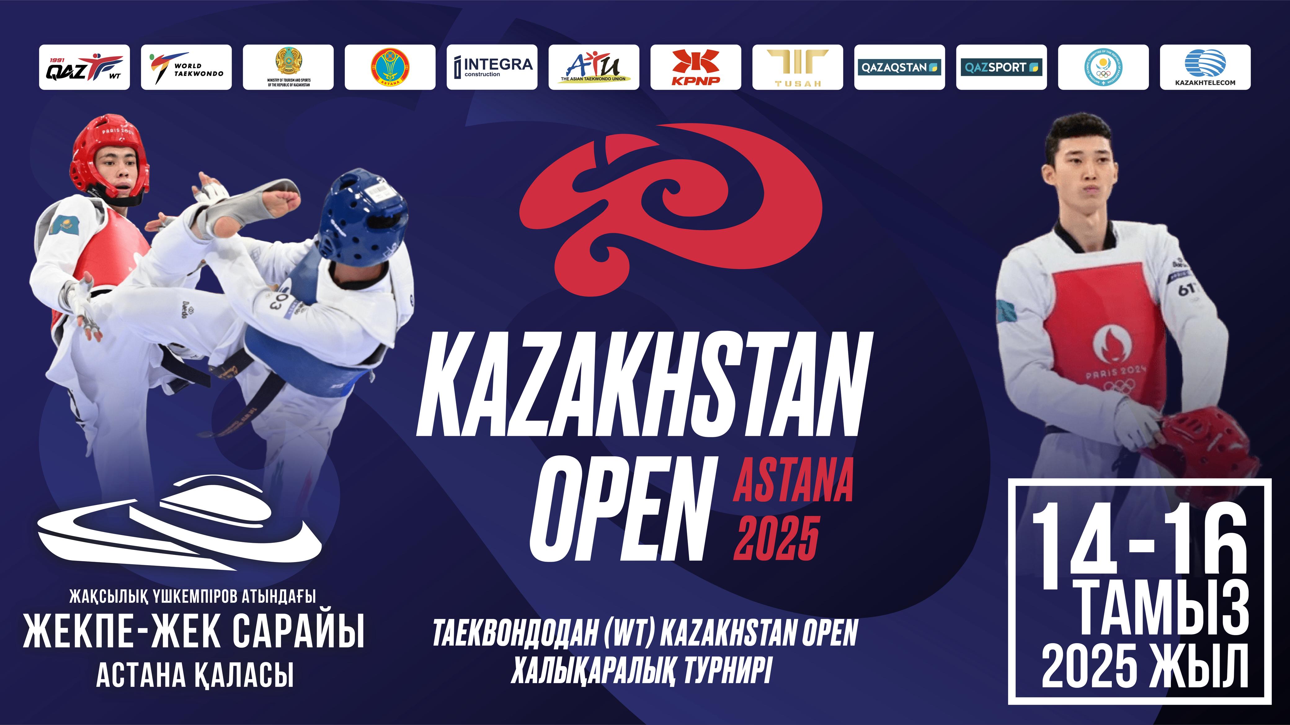 Астана примет международный турнир Kazakhstan Open 2025 по таеквондо (WT)
