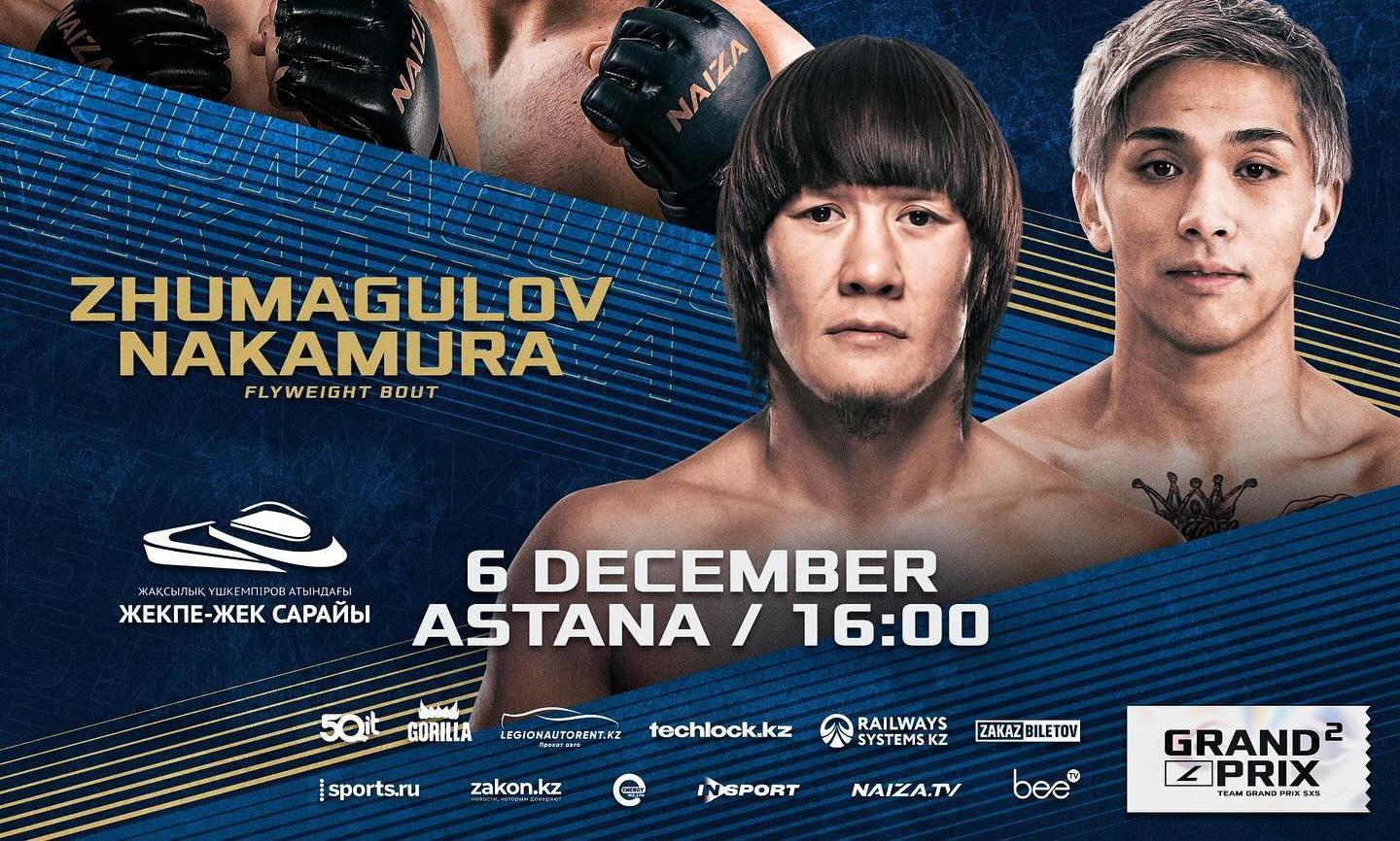 6 декабря казахстанские звезды ММА выступят на турнире NAIZA 55!