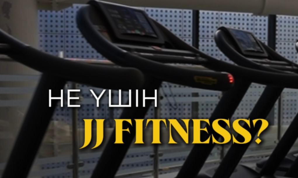 Почему люди выбирают JJ Fitness?