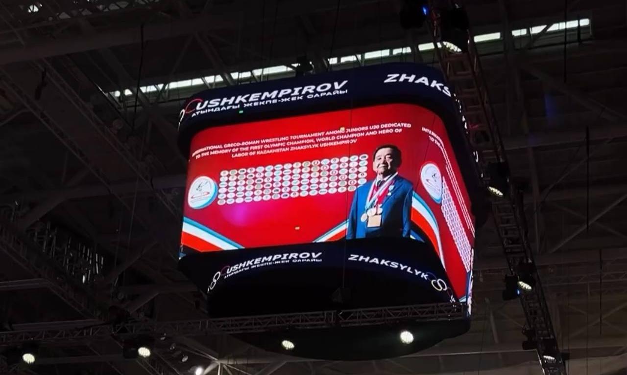 В Астане проходит международный турнир по греко-римской борьбе, посвященный памяти Олимпийца и чемпиона мира Жаксылыка Ушкемпирова
