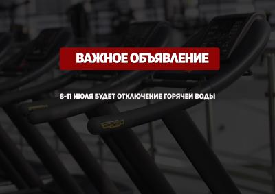 ХАБАРЛАНДЫРУ!