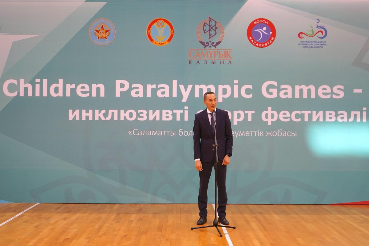 Бүгін Астанада бесінші «CHILDREN PARALYMPIC GAMES 2024» инклюзивті спорт фестивалінің ашылу салтанаты өтті