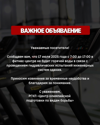 ОБЪЯВЛЕНИЕ!