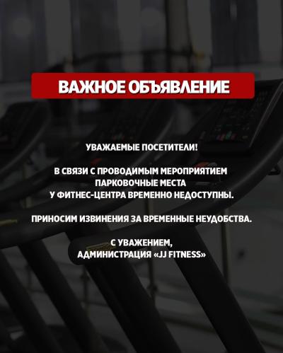 Уважаемые посетители!