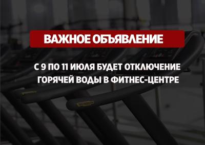 ХАБАРЛАНДЫРУ!